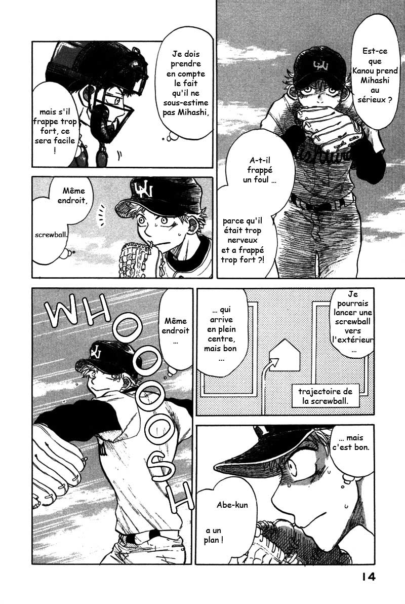 img Ookiku Furikabutte 14